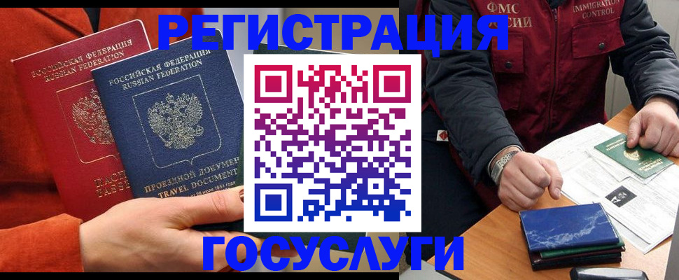 пропишу в квартире в Камчатском крае